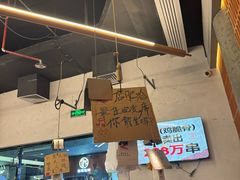 -破店肥哈·东北烧烤·夜宵(南山保利店)