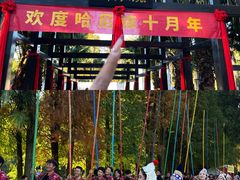 -云南民族村