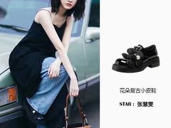 -伊势丹(现代城店)