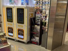 -科学家咖啡(海岸城店)