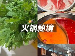 -焱三乐四川火锅店(经纬街店)