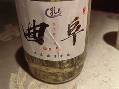 -鲁城往事(游客中心店)