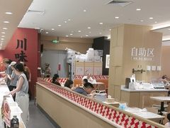 -乡村基·川味现炒大王(熙悦天街店)