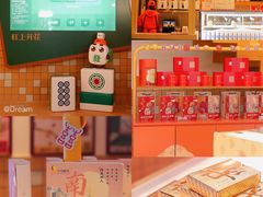 -欢乐茶馆·木马谣剧场(南京小西湖店)