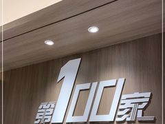 -大米先生(龙湖上城天街店)