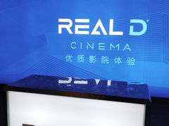 -奥斯卡升龙国际影城(RealD Cinema)