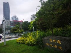 -北外滩滨江绿地