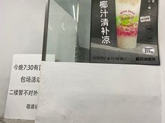 -赵总请喝茶(海岸城店)