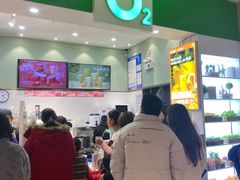 -O2鲜榨果汁(苏州龙湖狮山店)