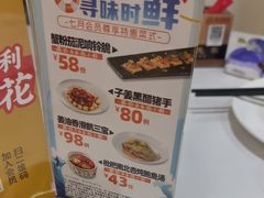 -广州酒家(昌岗地铁站店)
