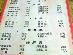 android_upload_pic-健康小吃