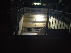 -珍巴奴毛肚牛肉小火锅(四惠店)
