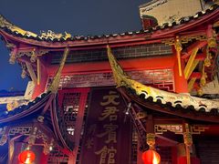-文君楼美食·庭院酒店(宽窄巷子地铁站店)