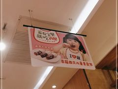 -西贝莜面村(银泰创意城店)