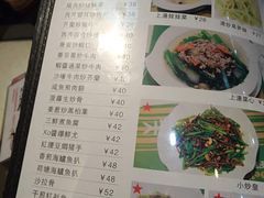菜单-万利港式茶餐厅