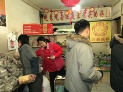 -王老头炒货(天坛东路店)