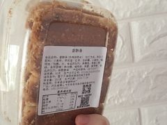 -PAPER STONE BAKERY(天汇广场店)