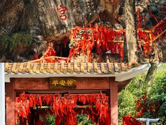 -宝晶宫旅游景区