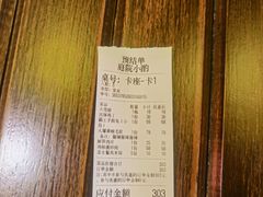 -庭院小酌(瑞莲街店)
