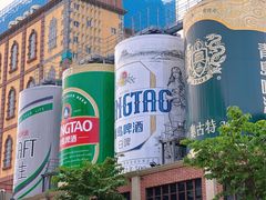 -青岛啤酒博物馆