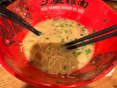 -寸屋拉面(凯德晶萃店)