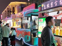 -康乐(滨江道店)