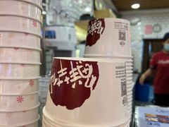 -鲜芋仙(南开大悦城店)
