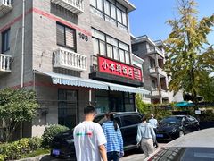 -小本鸡饭店(滨江白马湖店)
