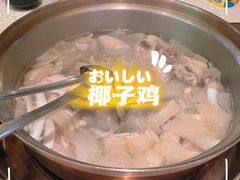 -润园四季椰子鸡火锅(海上世界店)