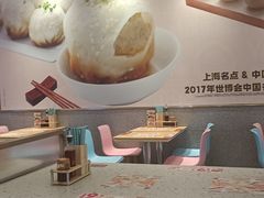 -小杨生煎(周浦万达店)