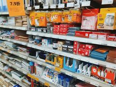 -幸福荣耀超市(学院路店)