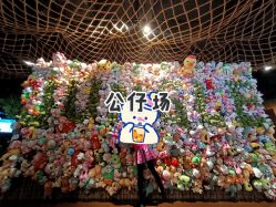 -奇幻丛林(佛罗伦萨小镇店)