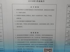 -定安游泳馆