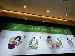 -袁记云饺(西安路店)