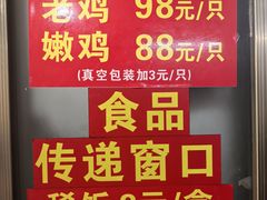 -吉英盐焗鸡(文中路店)