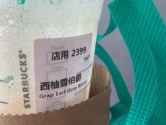 -星巴克(杭州银泰城西一店)