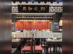 -老厨家(友谊路总店)