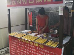 -茯茶镇