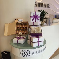 -张玉珊修身堂