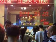 -闽江夜游台江旅游码头