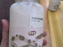 -果呀呀(国金街店)