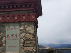 -剪子湾山
