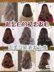 -妃格美发沙龙·烫发·染发