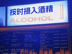 -HIB HUB公社(解放西路店)