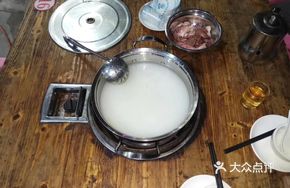 Pounded Rice Porridge Base