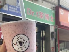 -Dr.t茶博士(广技师店)