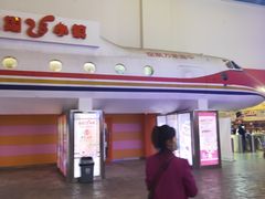 -成都星期8小镇(江宁南路店)
