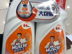 -长申超市(美食城店)
