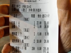-钢管厂五区小郡肝火锅串串香(总店)