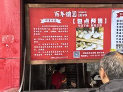 -百年德园(侯家塘店)